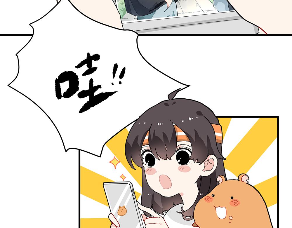 《西子路的镇宅兽》第37话 闻婵来做客 第24页