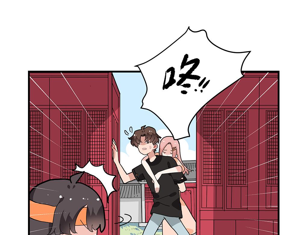 《西子路的镇宅兽》第37话 闻婵来做客 第39页