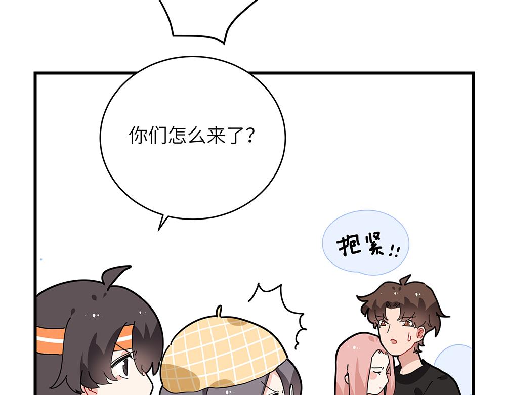 《西子路的镇宅兽》第37话 闻婵来做客 第43页