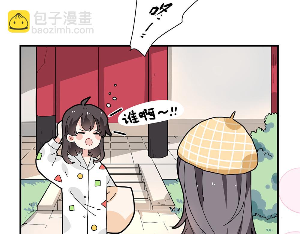 《西子路的镇宅兽》第37话 闻婵来做客 第4页