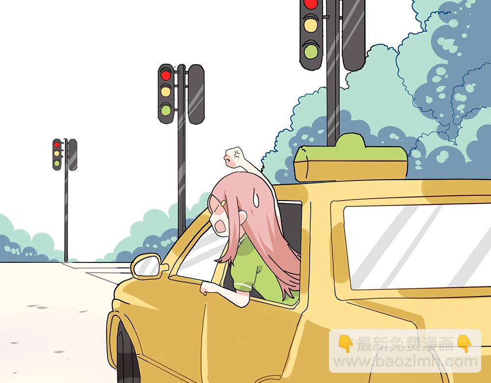 《西子路的镇宅兽》第38话 馨馨的噩梦 第33页