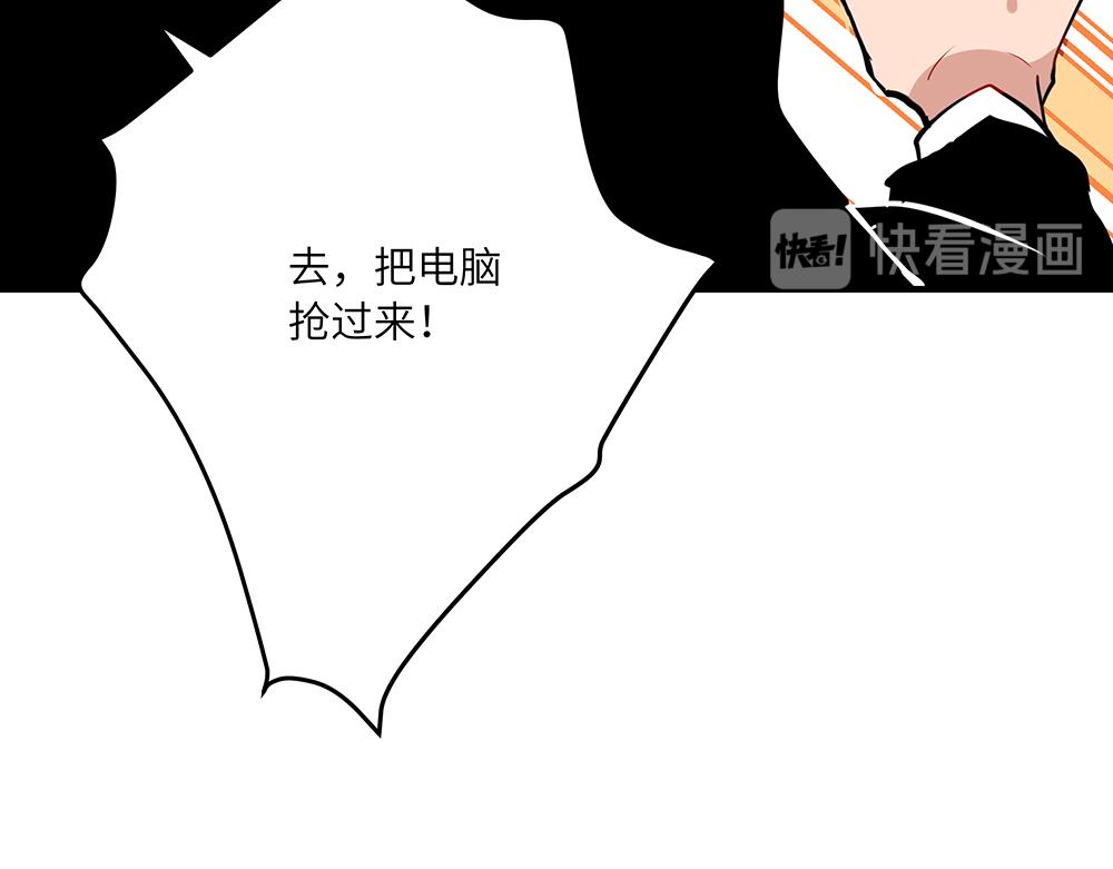 《西子路的镇宅兽》第40话 我一个人也可以 第19页