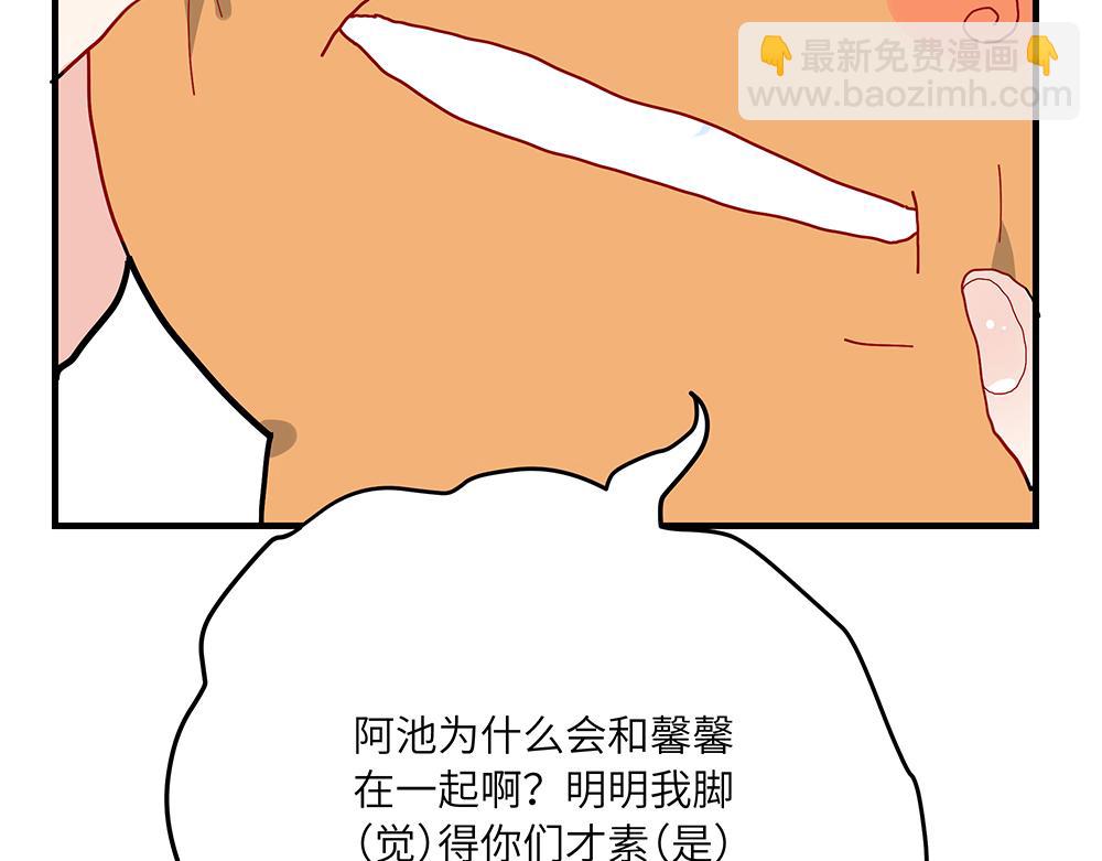 《西子路的镇宅兽》第39话 半夜私会 第18页