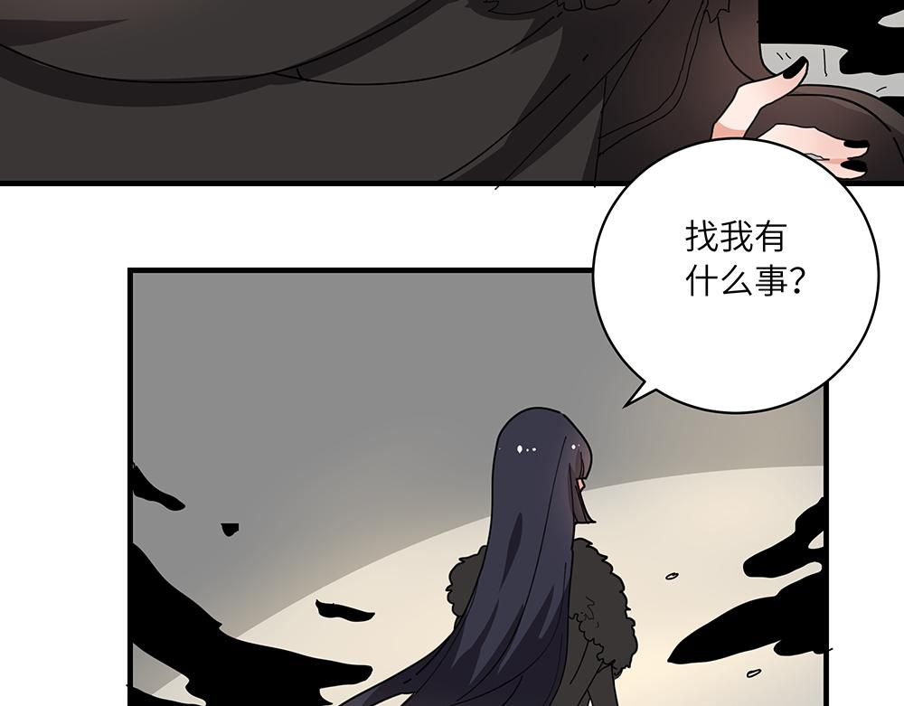 《西子路的镇宅兽》第39话 半夜私会 第27页