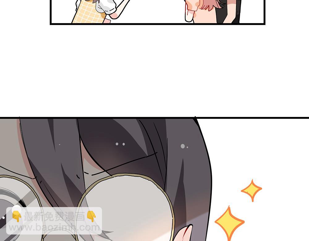 《西子路的镇宅兽》第38话 馨馨的噩梦 第48页