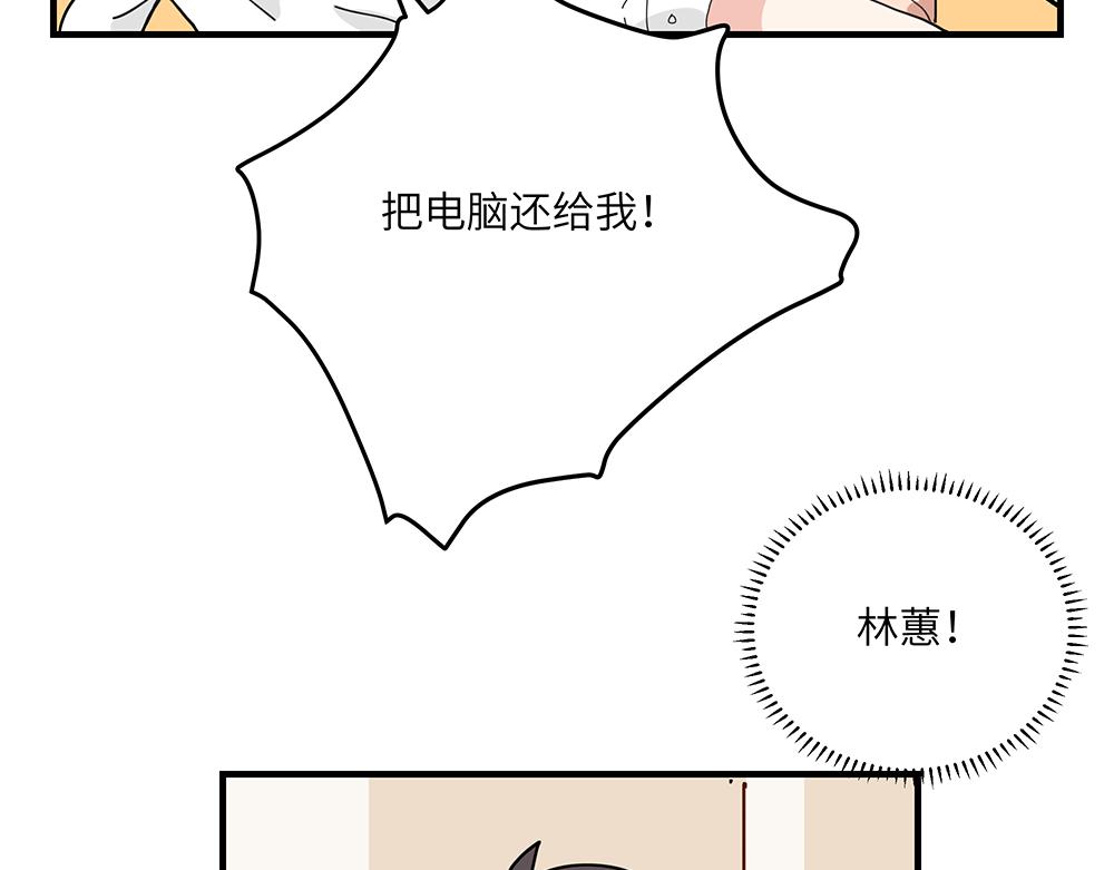 《西子路的镇宅兽》第40话 我一个人也可以 第22页