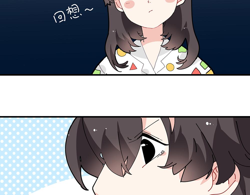 《西子路的镇宅兽》第37话 闻婵来做客 第18页