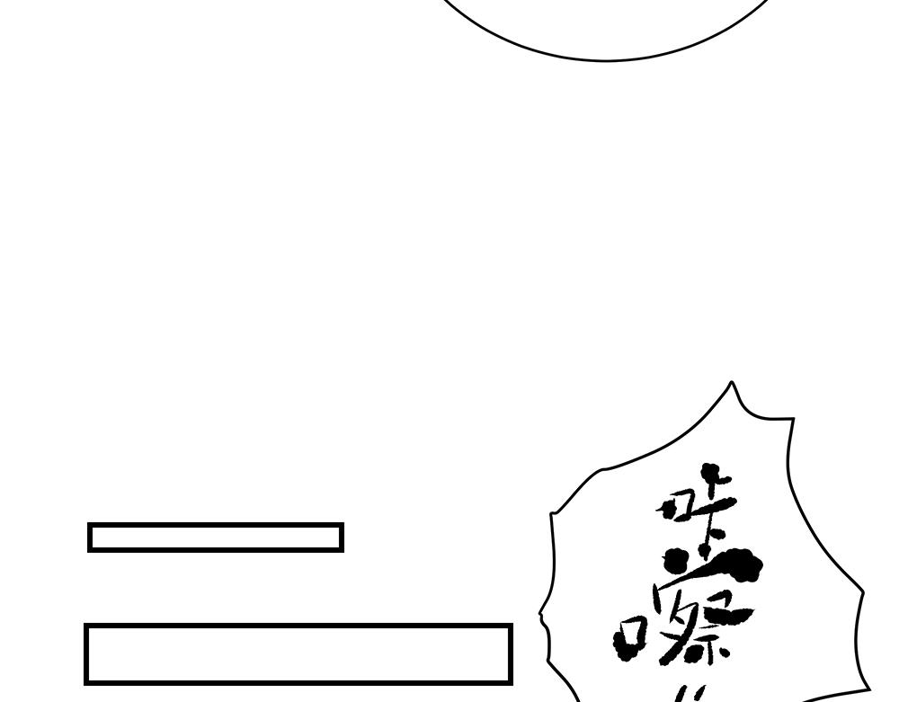 《西子路的镇宅兽》第37话 闻婵来做客 第31页