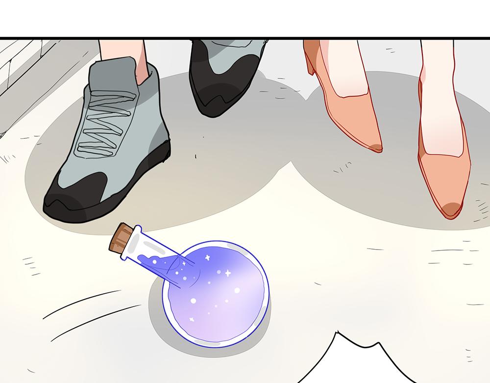 《西子路的镇宅兽》第44话 魔药解除 第11页