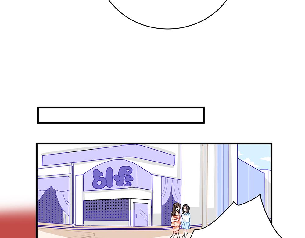 《西子路的镇宅兽》第44话 魔药解除 第29页