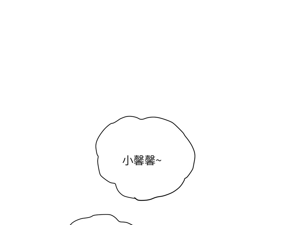 《西子路的镇宅兽》第44话 魔药解除 第8页