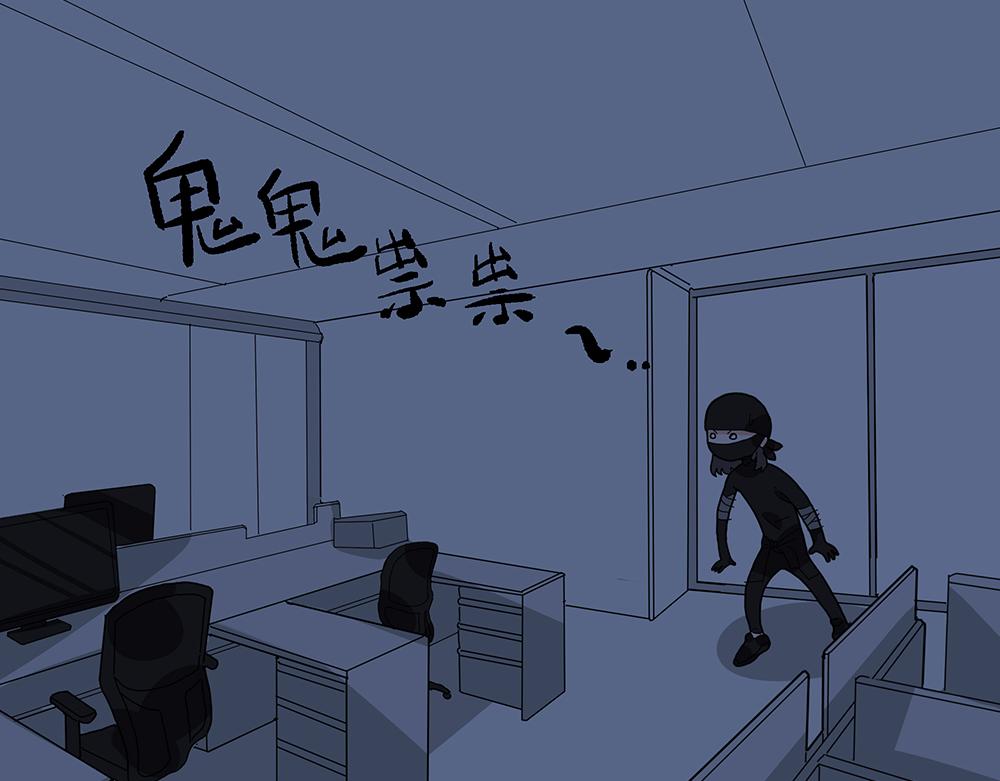《西子路的镇宅兽》第41话 夜探大楼 第37页