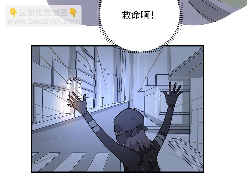 《西子路的镇宅兽》第41话 夜探大楼 第48页