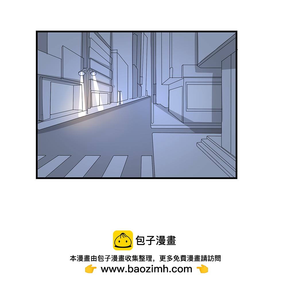 《西子路的镇宅兽》第41话 夜探大楼 第50页