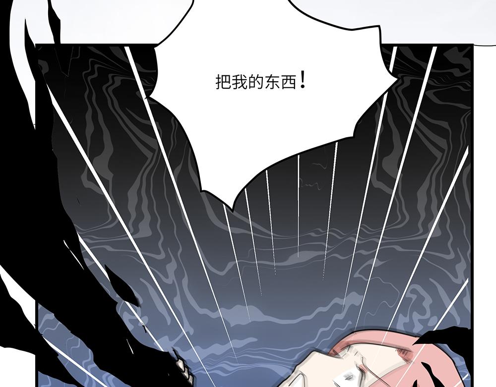《西子路的镇宅兽》第41话 夜探大楼 第5页