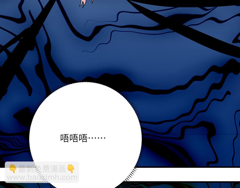 《西子路的镇宅兽》第41话 夜探大楼 第9页