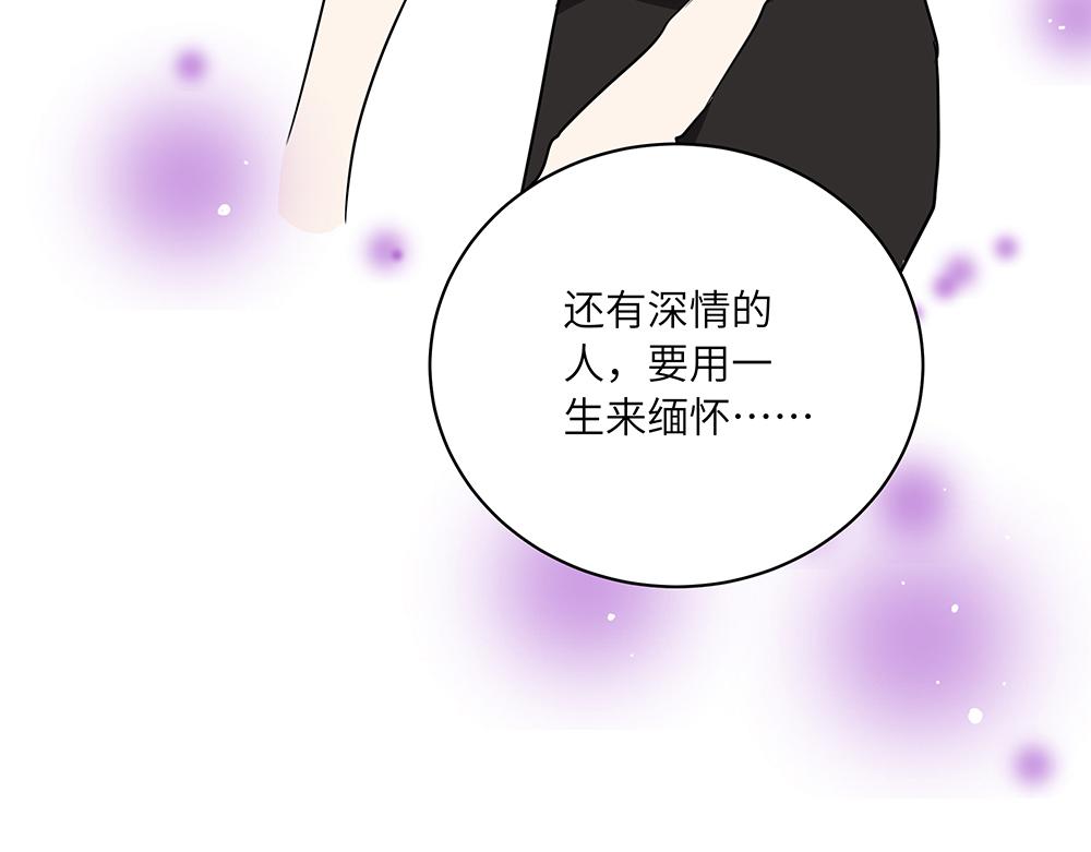 《西子路的镇宅兽》第43话 莉丝编织的美梦 第16页