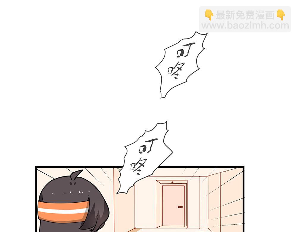 《西子路的镇宅兽》第43话 莉丝编织的美梦 第21页