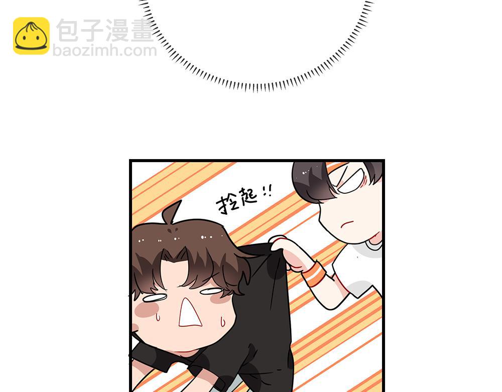 《西子路的镇宅兽》第43话 莉丝编织的美梦 第31页
