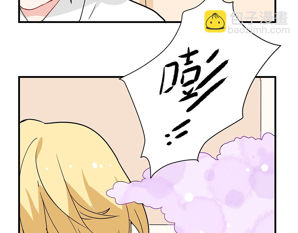 《西子路的镇宅兽》第43话 莉丝编织的美梦 第41页