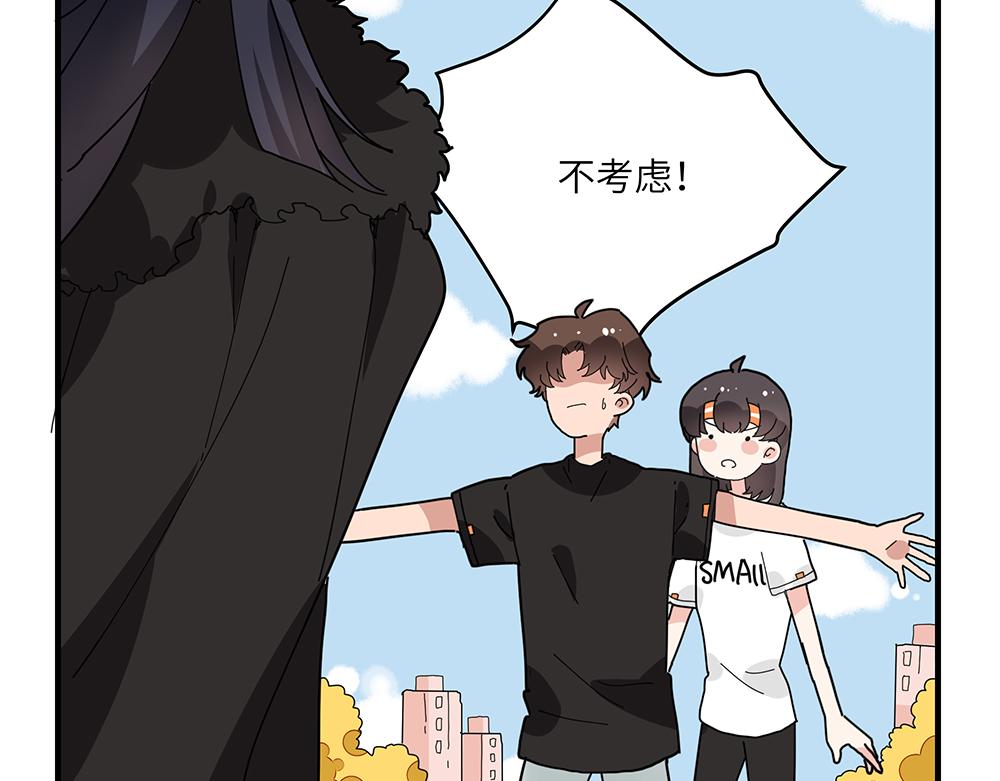 《西子路的镇宅兽》第42话 揭破真相 第34页