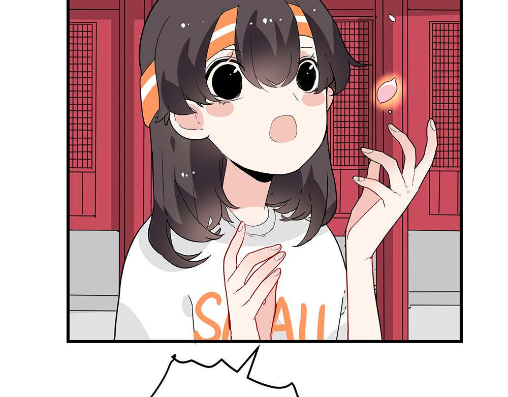 《西子路的镇宅兽》第48话 墩墩有苦衷？ 第13页