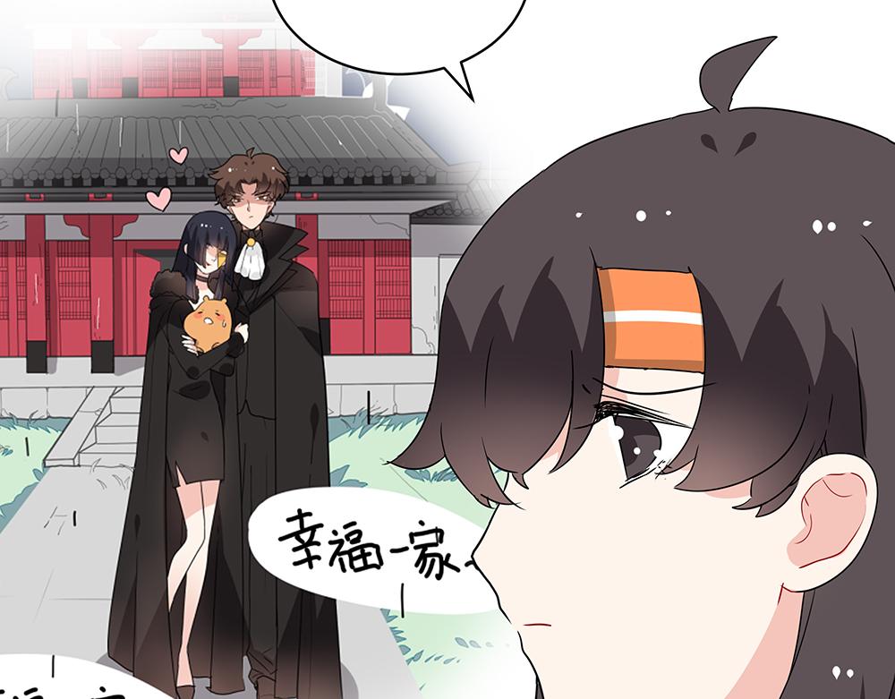 《西子路的镇宅兽》第48话 墩墩有苦衷？ 第26页