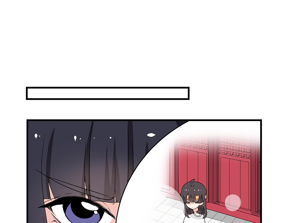 《西子路的镇宅兽》第48话 墩墩有苦衷？ 第44页