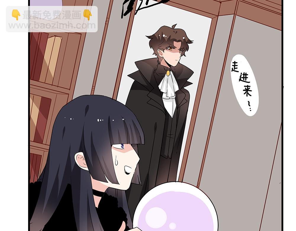 《西子路的镇宅兽》第48话 墩墩有苦衷？ 第48页