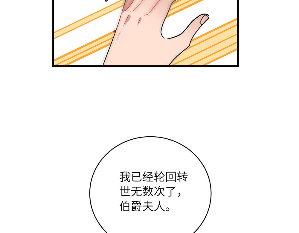 《西子路的镇宅兽》第46话 阿池？利奥？ 第24页