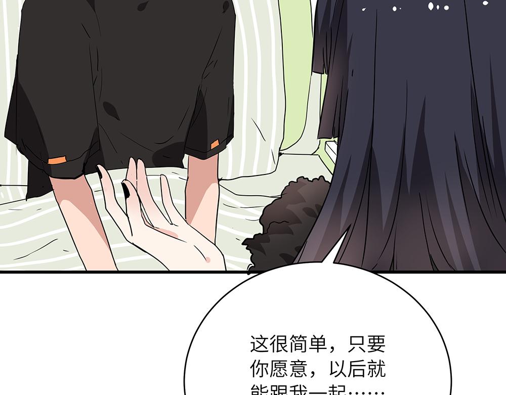 《西子路的镇宅兽》第46话 阿池？利奥？ 第26页