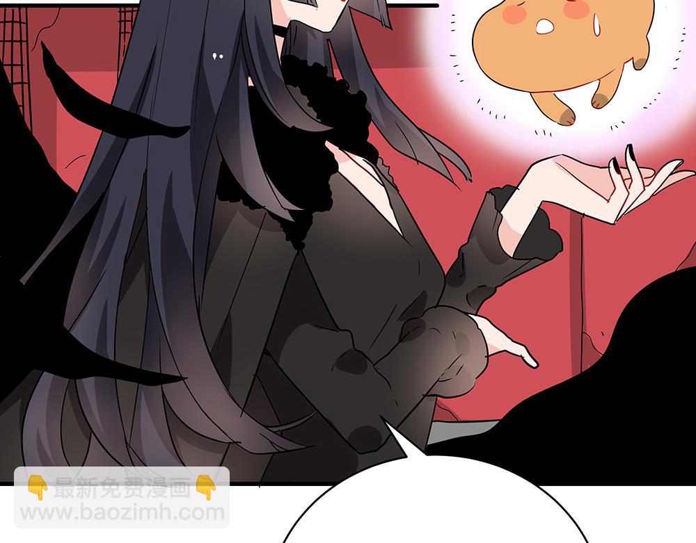 《西子路的镇宅兽》第46话 阿池？利奥？ 第49页