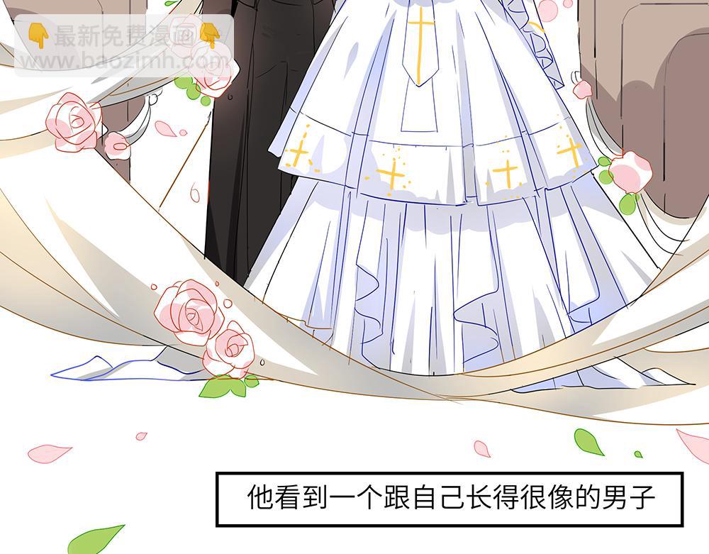 《西子路的镇宅兽》第46话 阿池？利奥？ 第6页