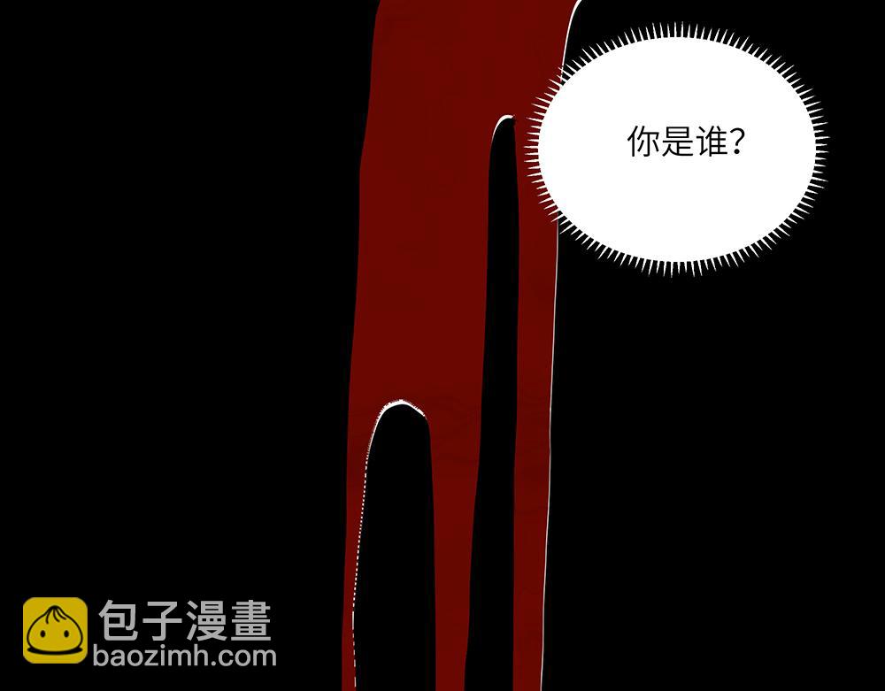 《西子路的镇宅兽》第46话 阿池？利奥？ 第16页