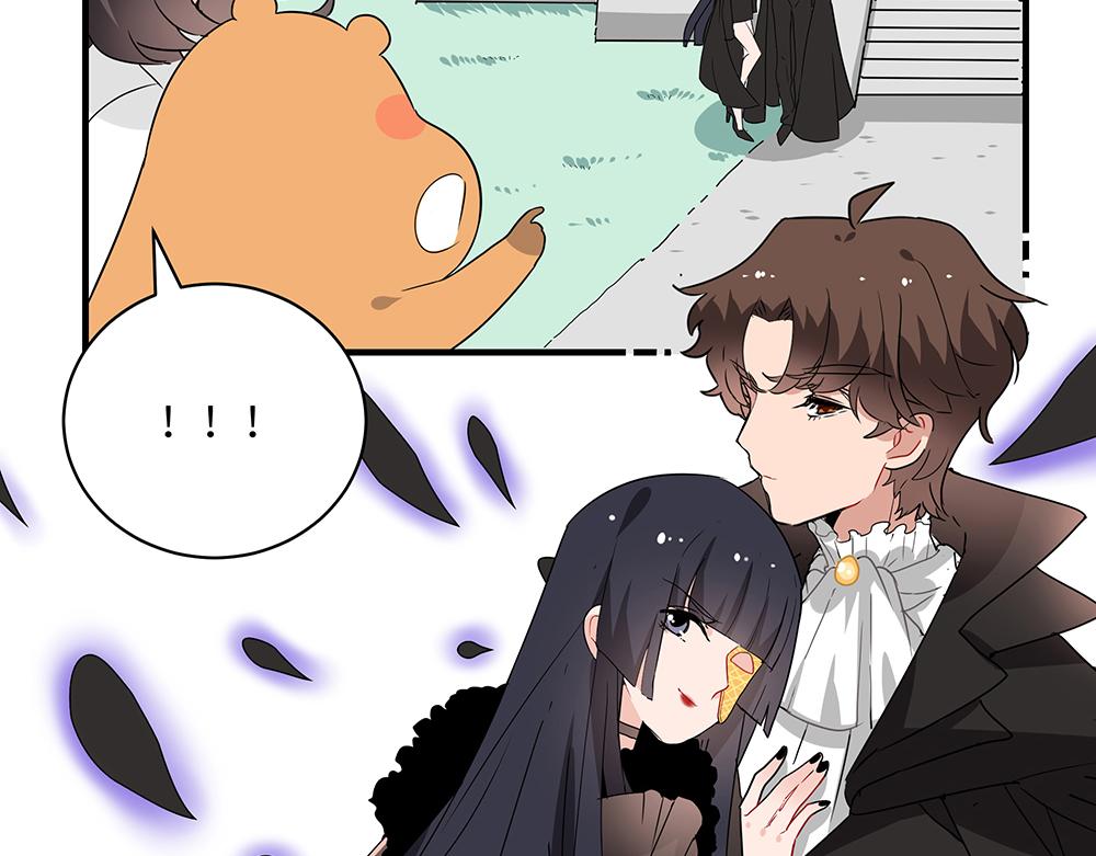 《西子路的镇宅兽》第46话 阿池？利奥？ 第40页