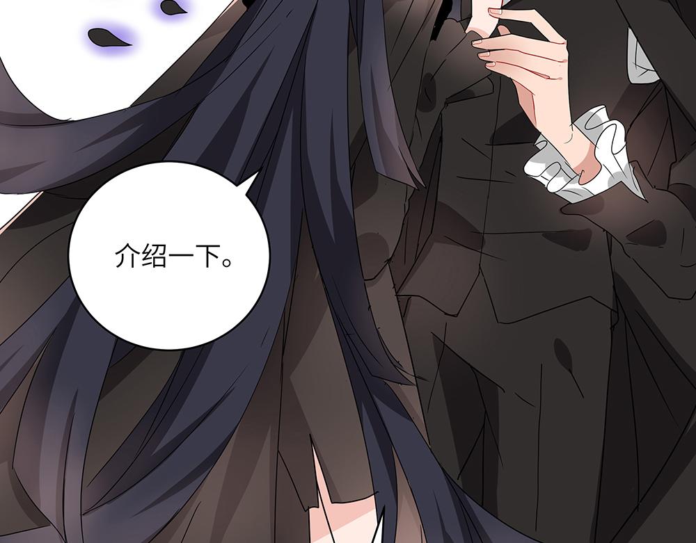 《西子路的镇宅兽》第46话 阿池？利奥？ 第41页