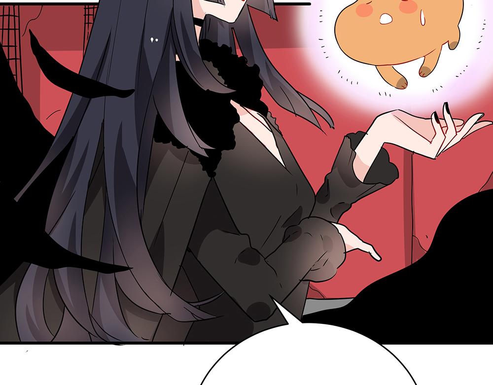 《西子路的镇宅兽》第46话 阿池？利奥？ 第49页