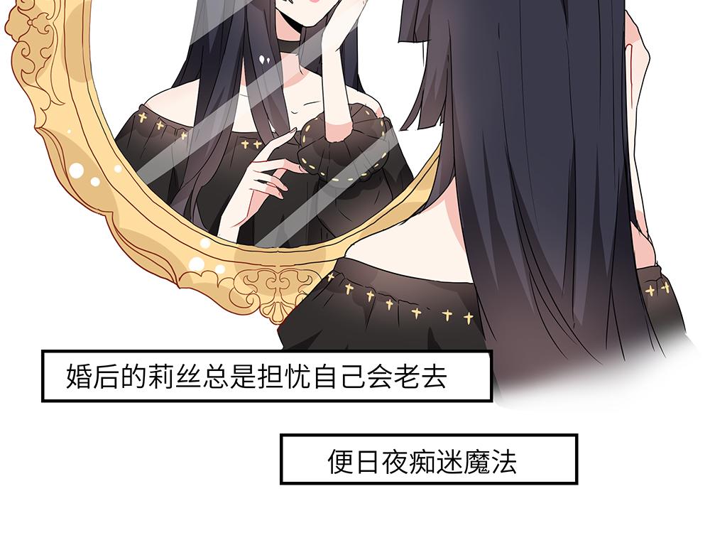 《西子路的镇宅兽》第46话 阿池？利奥？ 第8页