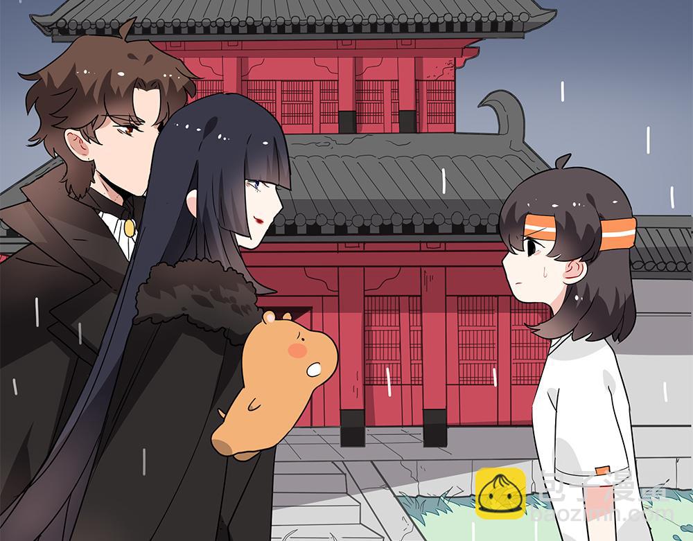 《西子路的镇宅兽》第47话 她是真正的房主 第5页
