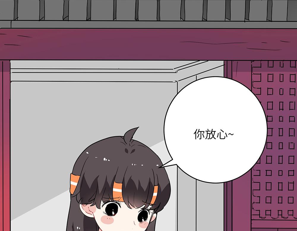 《西子路的镇宅兽》第49话 抉择？全城危机！ 第29页
