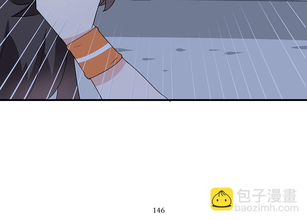 《西子路的镇宅兽》第49话 抉择？全城危机！ 第39页