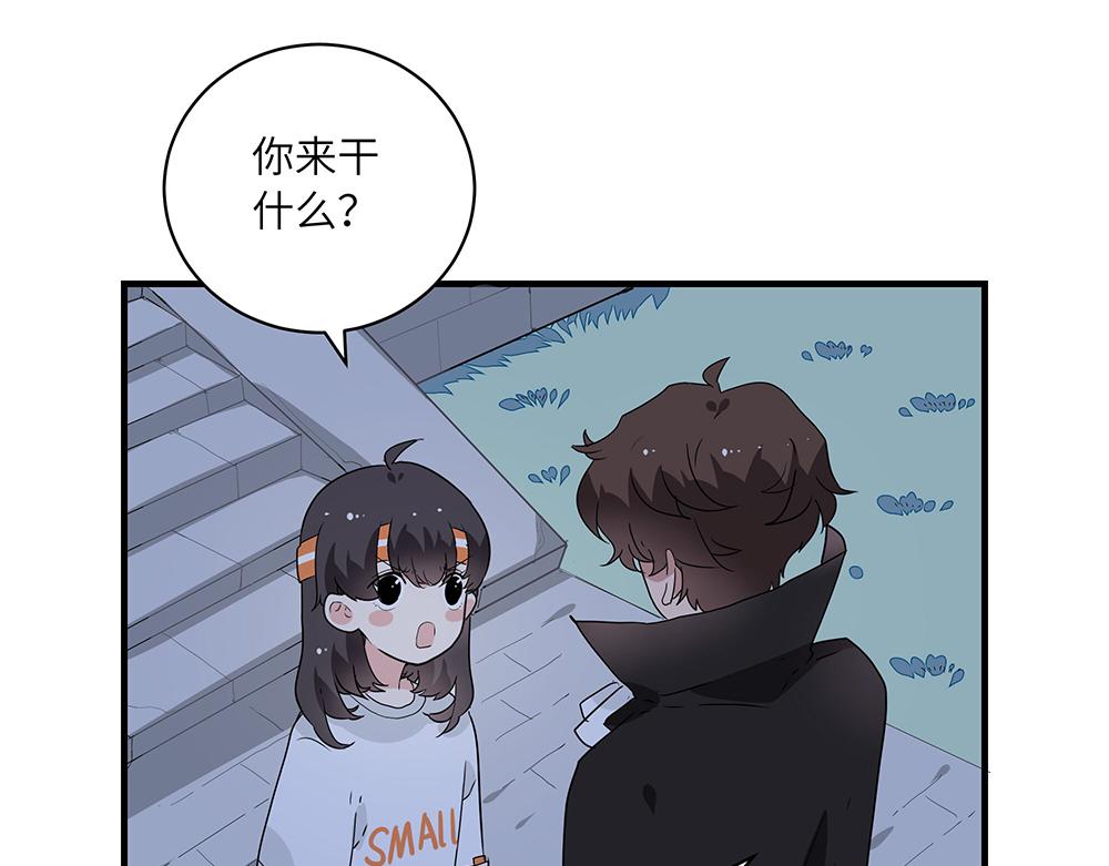 《西子路的镇宅兽》第49话 抉择？全城危机！ 第40页