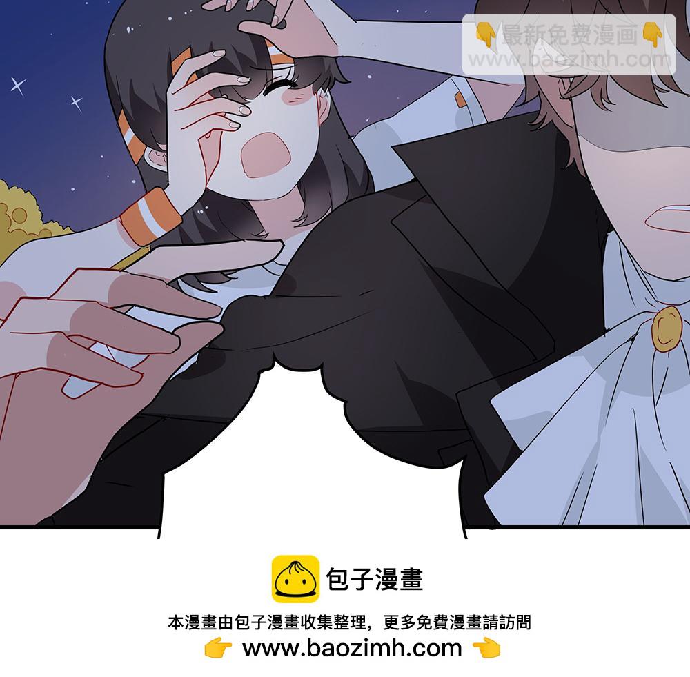 《西子路的镇宅兽》第49话 抉择？全城危机！ 第50页