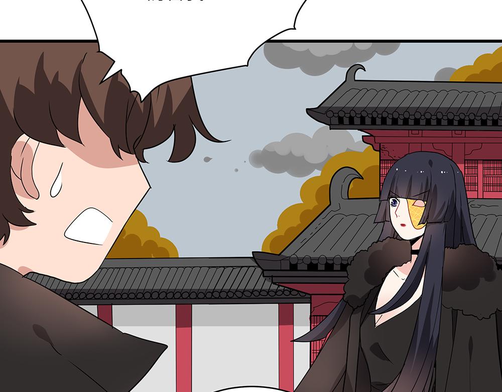 《西子路的镇宅兽》第51话 我没有变 第32页