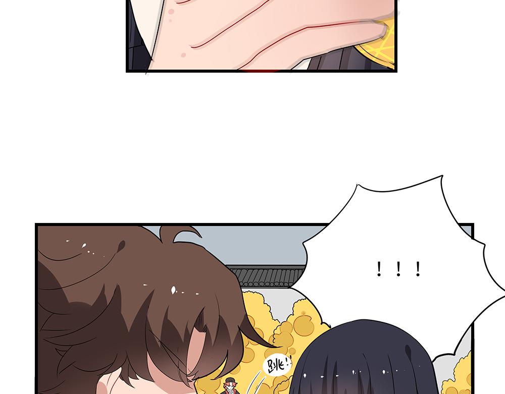《西子路的镇宅兽》第51话 我没有变 第45页
