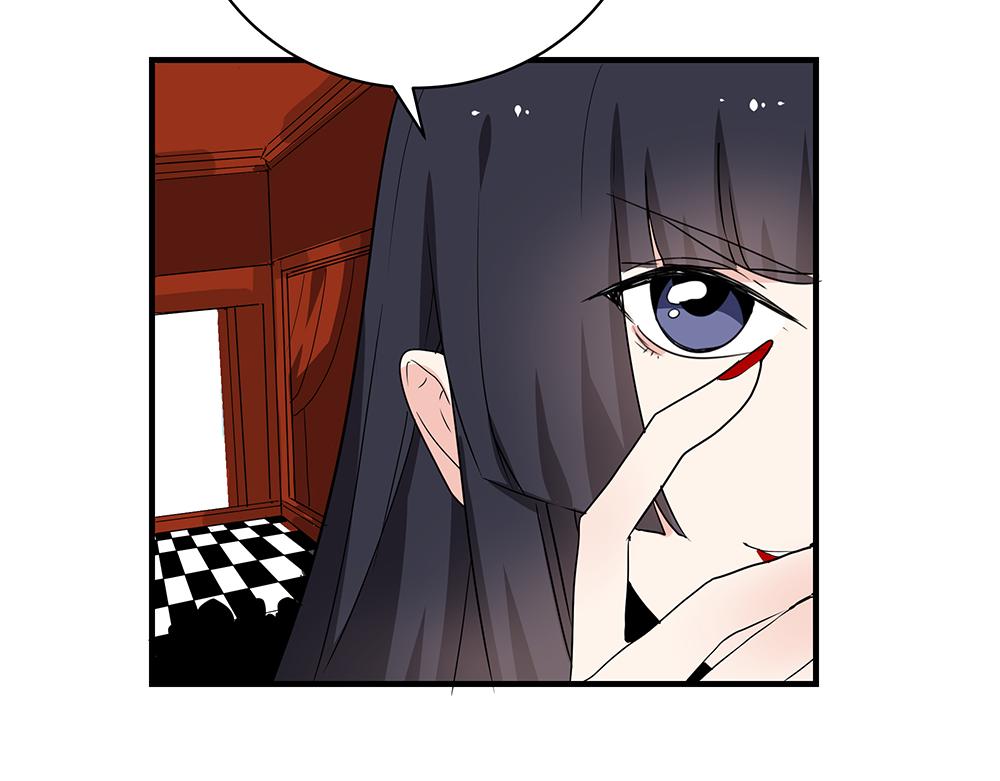 《西子路的镇宅兽》第50话 决战前夕 第11页