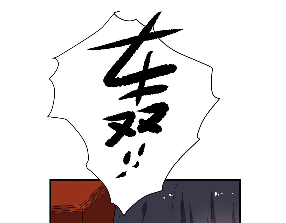 《西子路的镇宅兽》第50话 决战前夕 第12页
