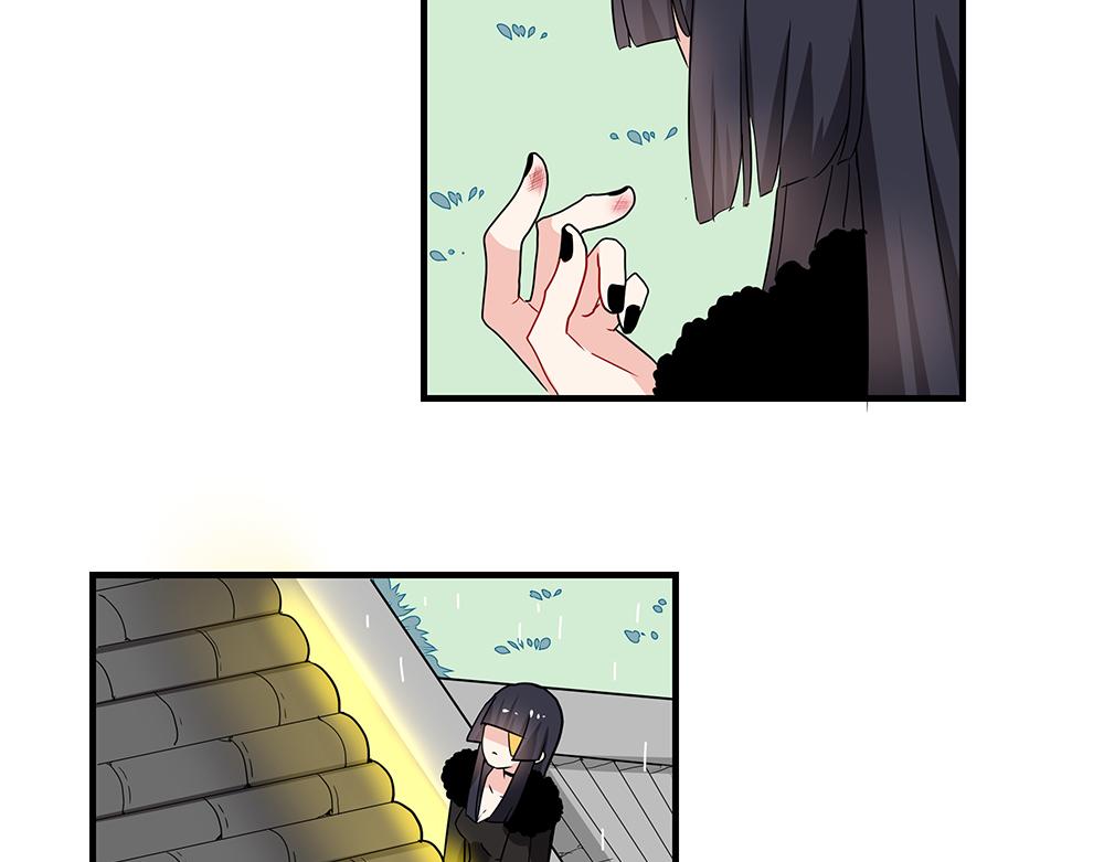 《西子路的镇宅兽》第47话 她是真正的房主 第30页