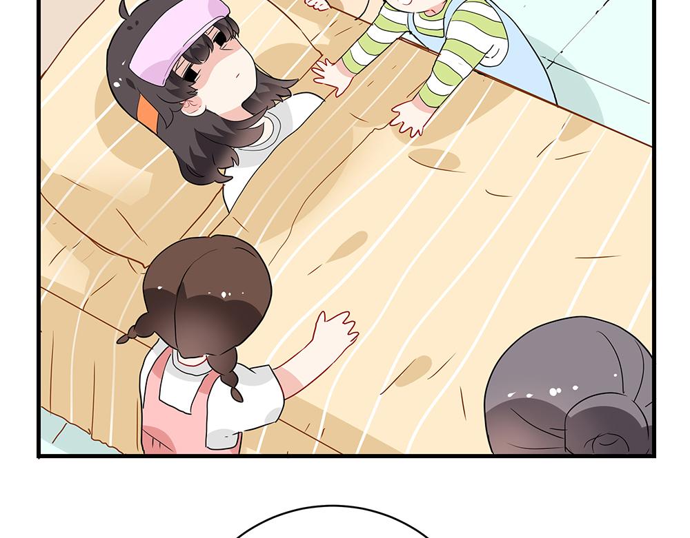 《西子路的镇宅兽》第47话 她是真正的房主 第44页