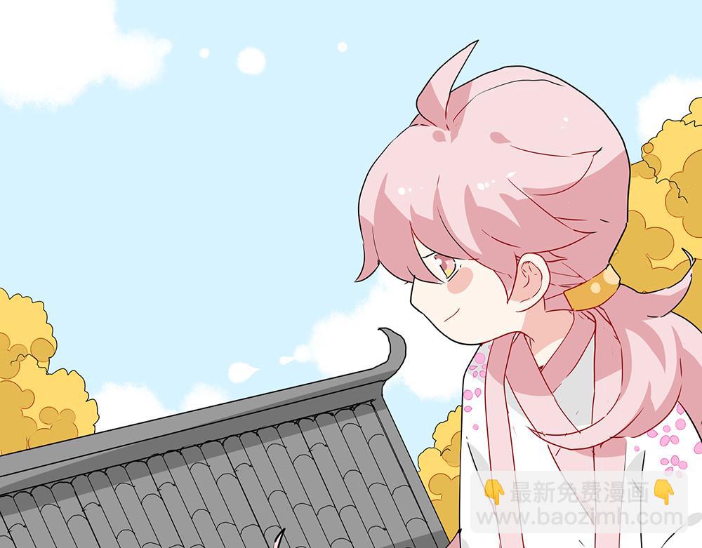 《西子路的镇宅兽》第49话 抉择？全城危机！ 第11页